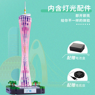 智德乐小颗粒建筑物拼装积木可发光广州塔桌面摆件旅游纪念品玩具