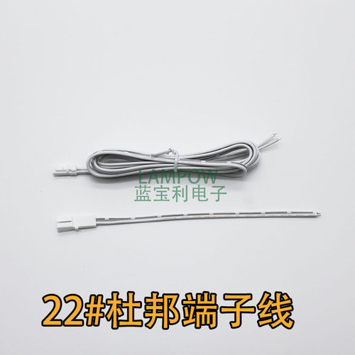2.54杜邦端子公母线纯