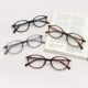 韩国复古椭圆防蓝光镜男女文艺书呆子护眼平光显脸小玳瑁眼镜框潮