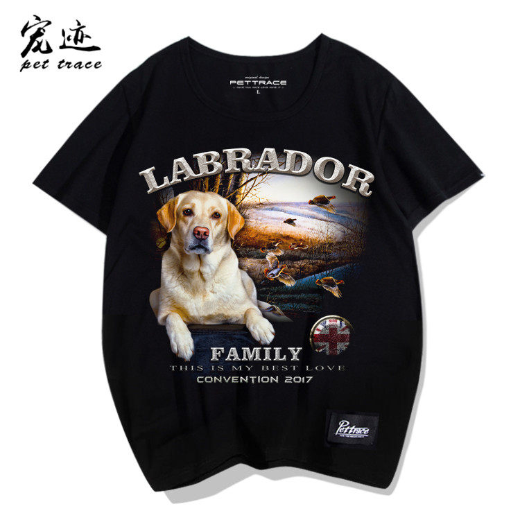 狗图案t恤男女拉布拉多犬宠物拉拉印花夏季圆领青年短袖包邮纯棉