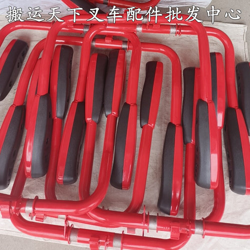 杭叉CBD30-A2BZ3S护臂总成ABS200