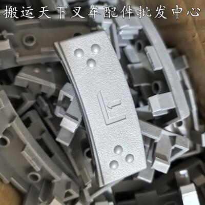 手柄上下按钮EPT15W手柄总成新款