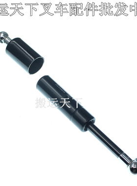 中力EPT20-20ET/SR支撑杆液压叉车 大金刚气弹簧 地牛 手柄气弹簧