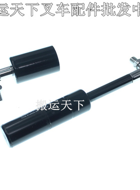 中力大金刚电动搬运叉车手柄液压 支撑杆YQ20-150-290-800N气弹簧