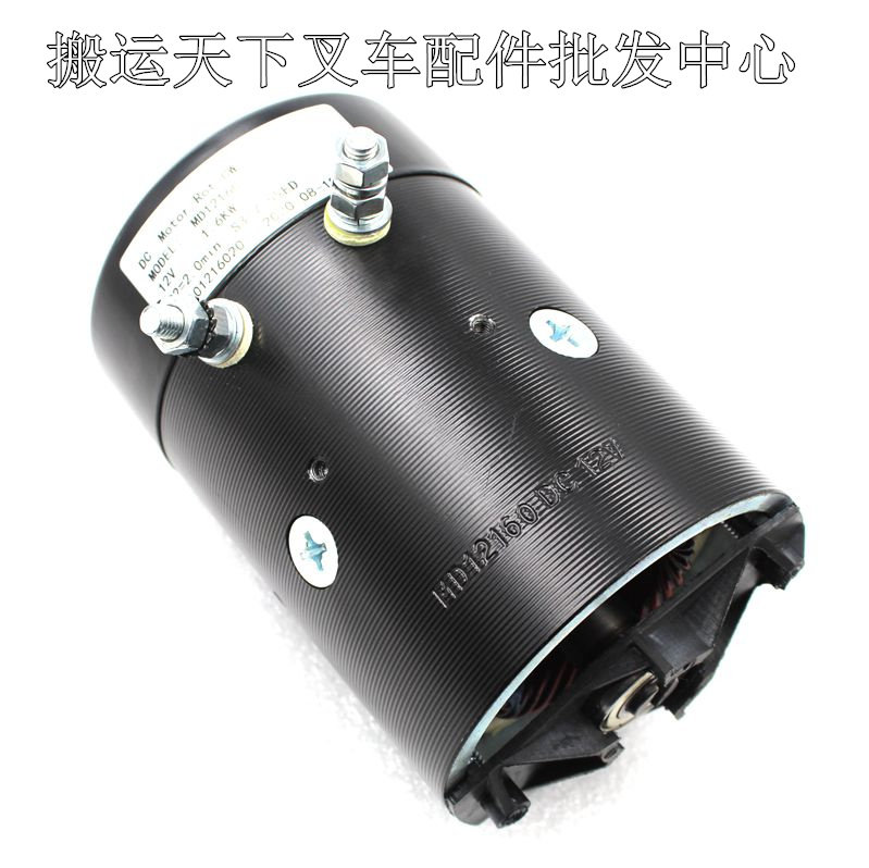 诺力马达电机叉车升降