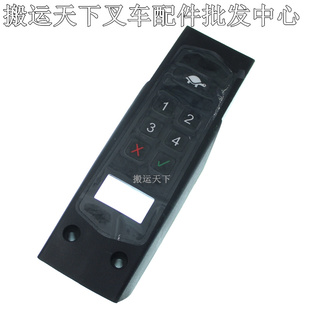 诺力电动叉车配件天罡PTE1.5/2吨锂电地牛手柄充电器按钮开关面板
