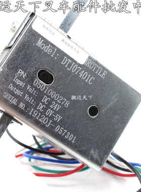 加力小金钢加速器叉车配件龙工DTJ07401C合力加长手柄控制加速器