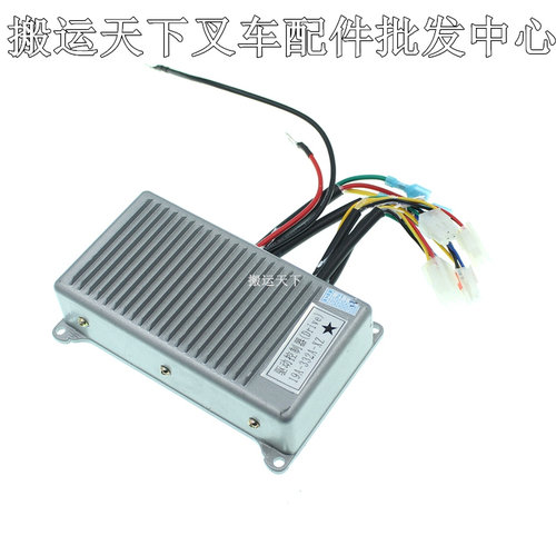 合力原厂控制器起升驱动锂电