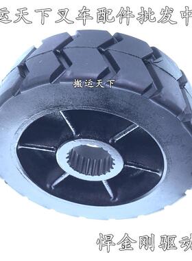 中力悍金刚驱动轮15ET2H-20ET电动搬运叉车橡胶大轮地牛原厂配件