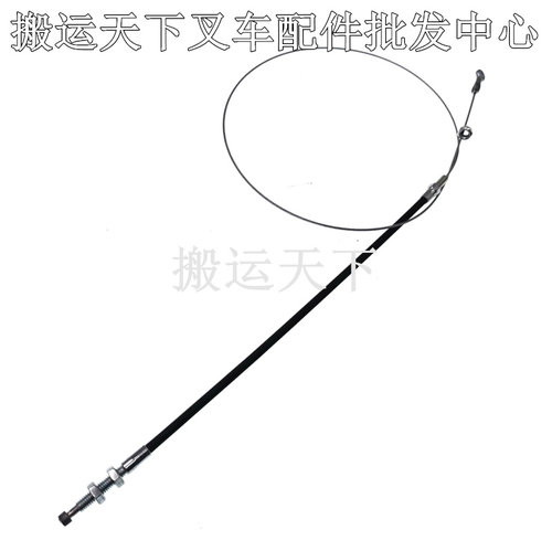 中力原厂配件拉线促销
