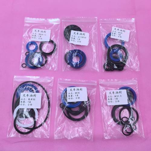 手动叉车配件维修油封密封圈