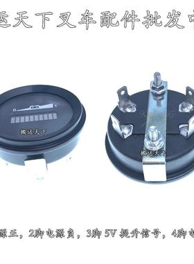 杭叉小金刚电量表电量表CURTIS906R24V中力电量表CBD15-A2MC1配件