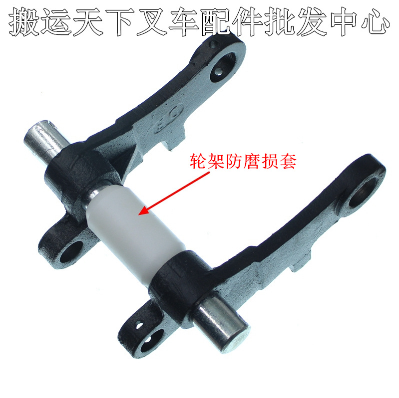 保护套诺力中国轮架优惠价