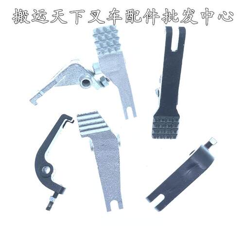 手动叉车配件卸荷板开关摆杆