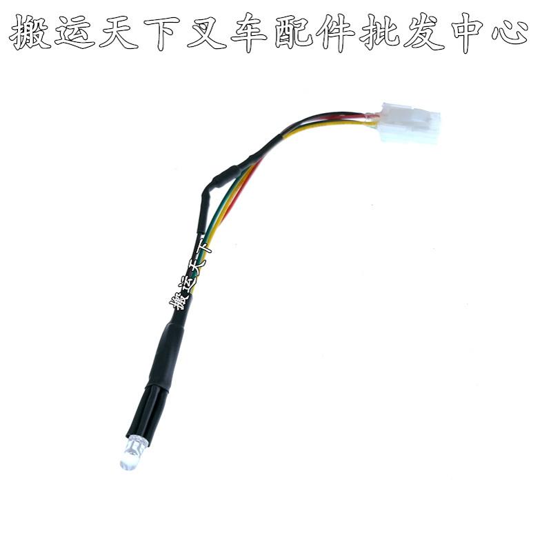 充电指示灯带插头叉车配件