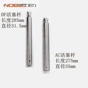诺力手拉车 叉车手 动液压搬运车 油箱配件 AC DF活塞杆装卸地牛