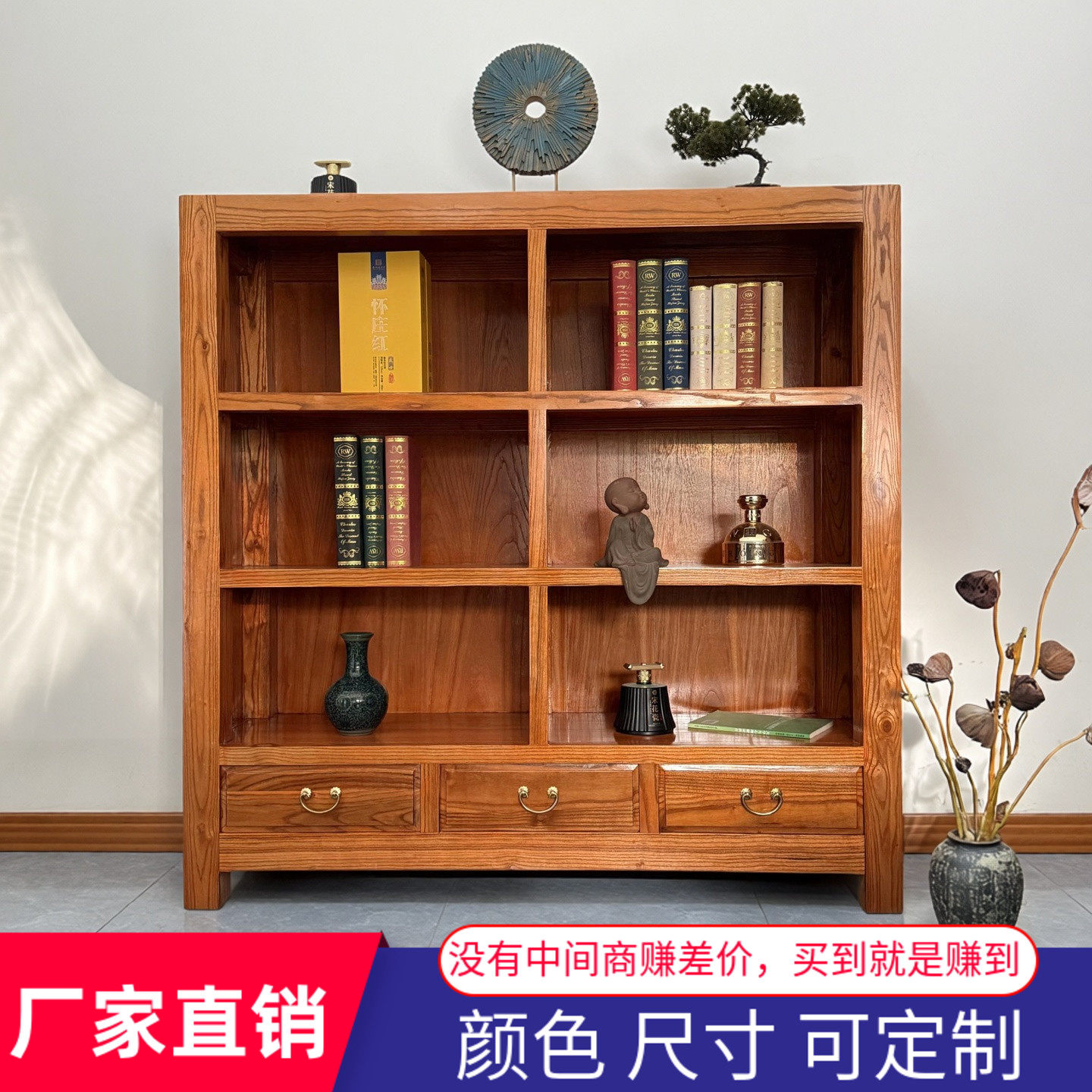 老榆木博古架多宝阁矮款茶室边柜复古书柜茶具茶壶展示柜书架定制