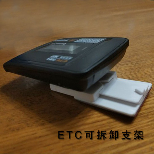 手持可拆卸卡扣全国移动免贴支架