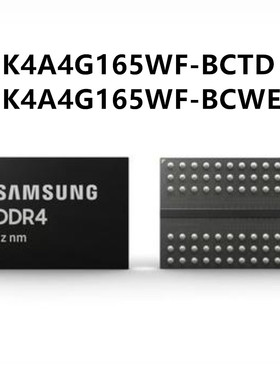Samsung K4A4G165WF-BCTD 256M16 4Gb 96FBGA 三星DDR4 SDRAM颗粒