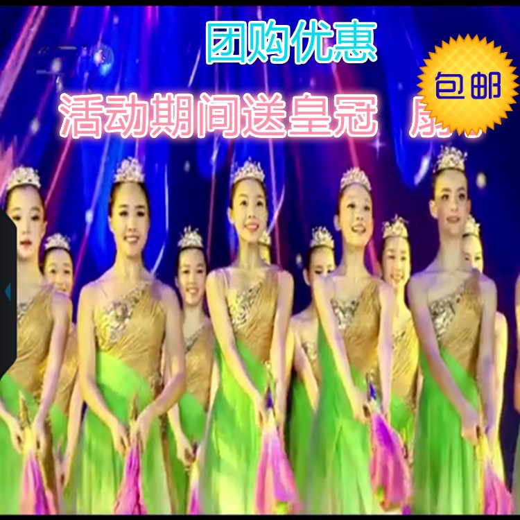 春晚单肩表演服扇子舞