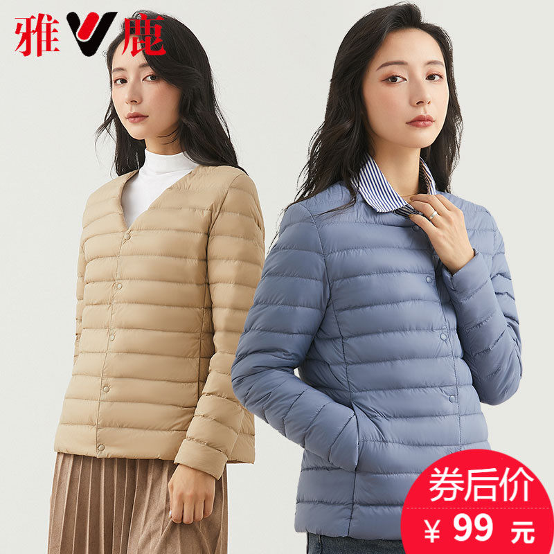 雅鹿轻薄羽绒服女短款 圆领V领两穿小个子修身时尚薄外套反季特卖