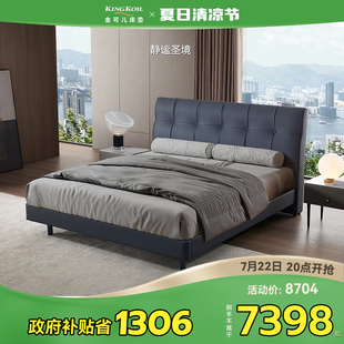 金可儿皮艺床头层牛皮现代简约卧室双人床1.8m大床 静谧圣境