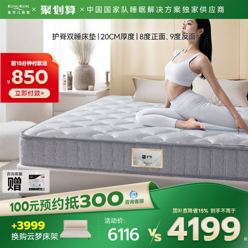 1500mm*2000mm ����˫˯ ����Ʒ����ɶ�������װ���ɵ��ɴ��� ϯ��˼˫��˯�� ����˫˯ 5198.6Ԫ(������)