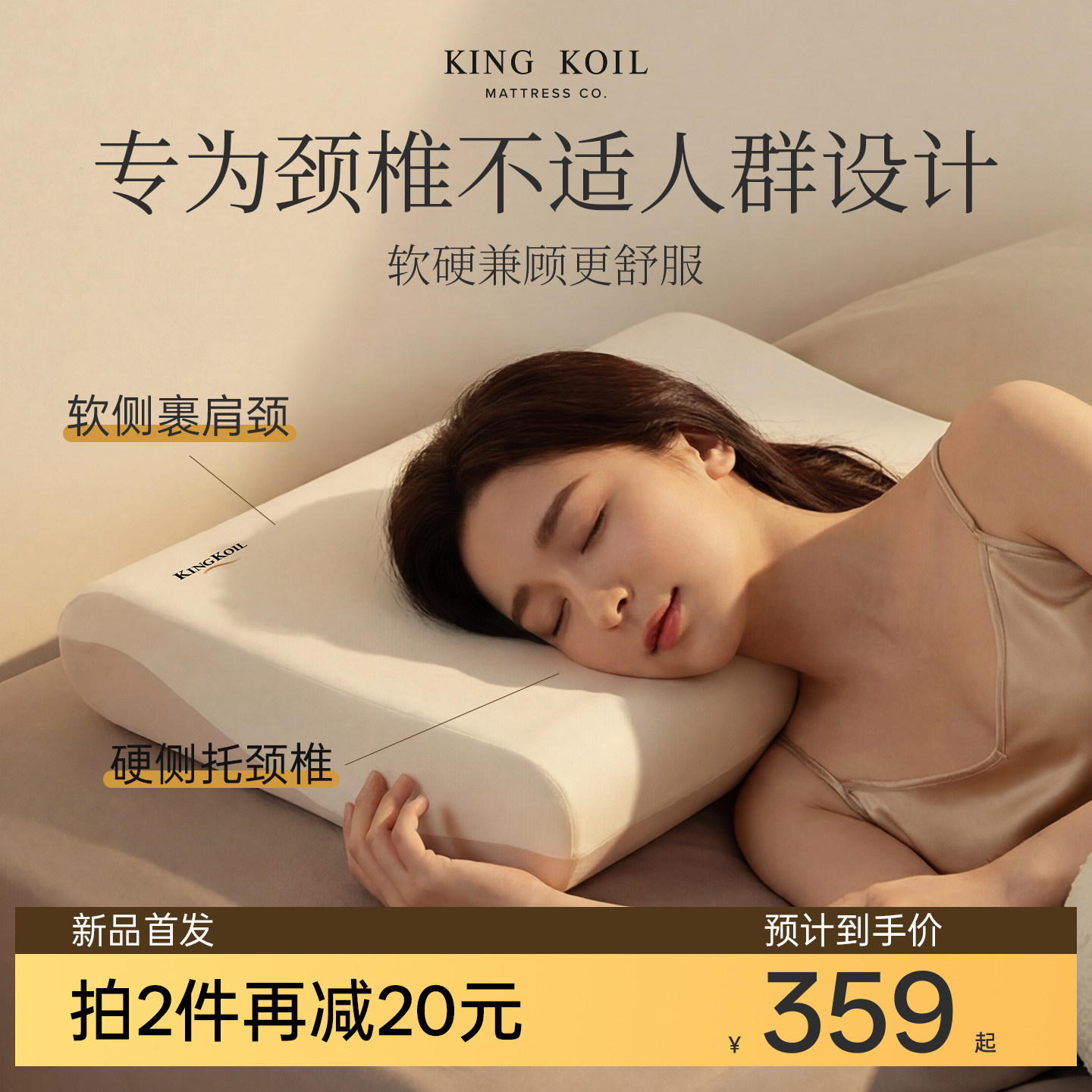 岸屿枕｜金可儿记忆棉枕头护颈椎助睡眠成人家用枕芯+枕套一体装