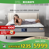 金可儿三区弹簧乳胶床垫双面可睡五星酒店家用床垫 繁星A Double