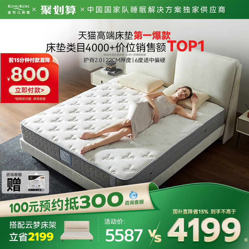 ��ɶ��齺���ɴ������ǾƵ� 4748.44Ԫ(������)