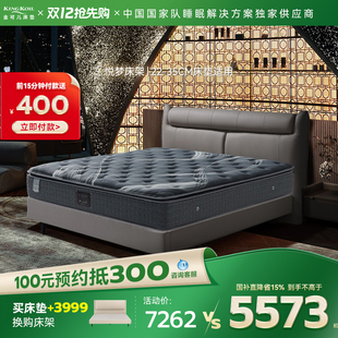 金可儿轻奢现代简约意式真皮主卧大床1.8m婚房床席梦思床架 悦梦