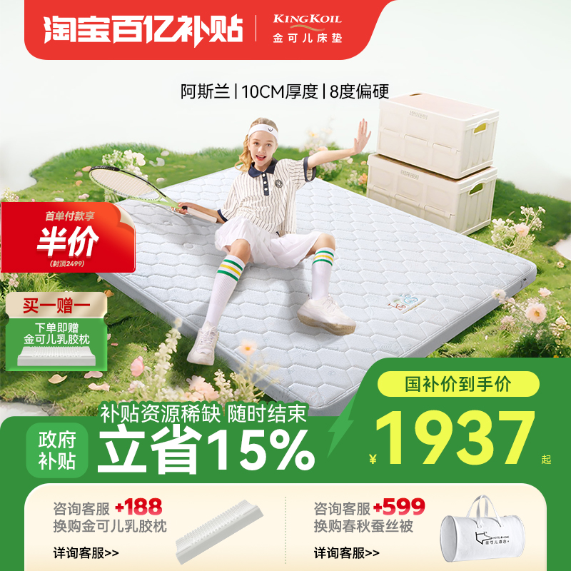 ɳ齺浯ɻ 2209.15Ԫ()