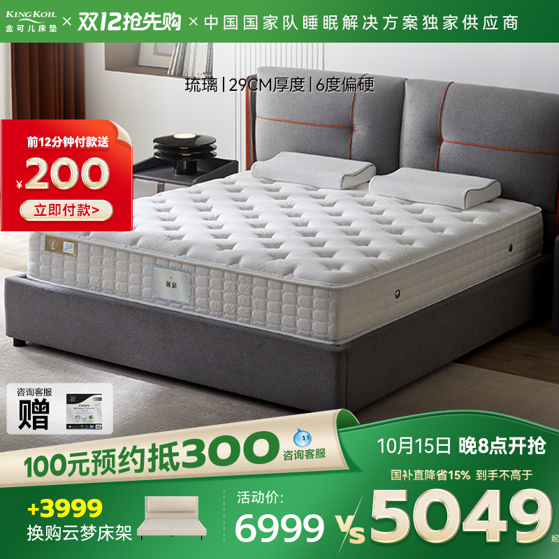 ۻ㣺ɶ齺滤ǾƵ굥˫˴ɴ  5948.64Ԫ()