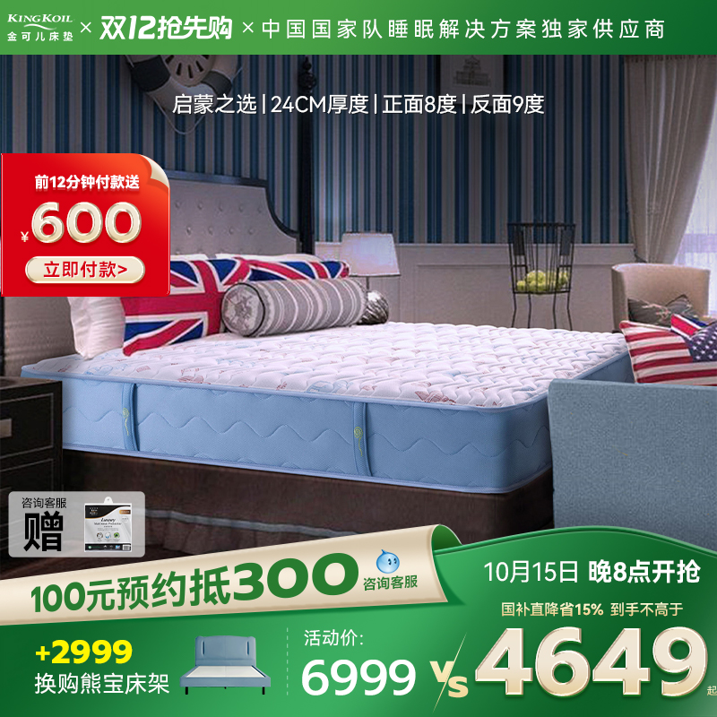 ۻ㣺ɶƫӲͯ˫˫ɻ ֮ѡ 5948.64Ԫ()