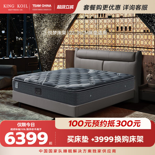 金可儿皮床轻奢现代简约意式