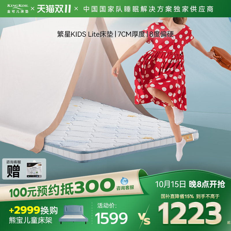 舒柔海绵,超柔软包裹,提高床垫舒适度