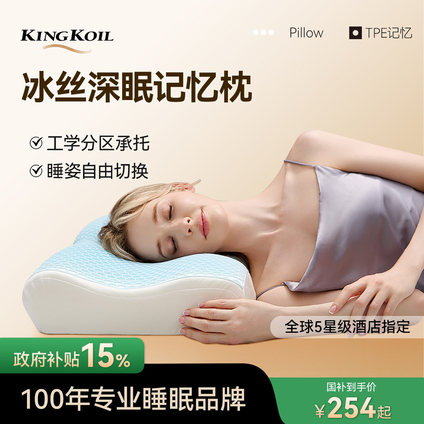 ��ɶ�TPE��������ͷ����׵ǣ����������͸����о���˵���һֻװ TPE���ε��� 10-11cm 253.64Ԫ(������)