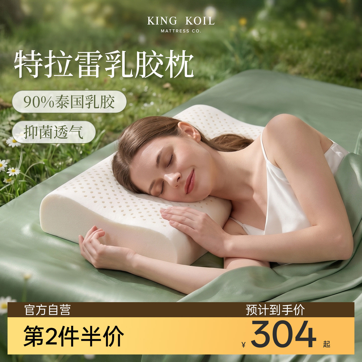 特拉雷｜金可儿天然乳胶枕头护颈椎成人波浪高低枕芯单人辅助睡眠