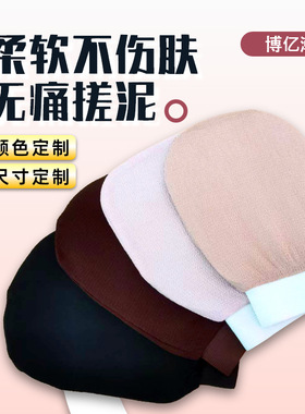 150D黑色出口单层搓澡巾面料双面洗澡巾布料沐浴手套