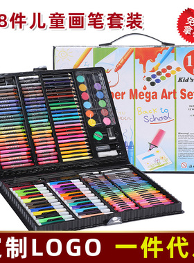 168pcs画笔套装儿童绘画文具水彩笔蜡笔彩色铅笔美术用品儿童礼物