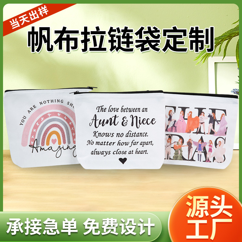 亚马逊跨境创意现货空白帆布拉链笔袋定制化妆包手拿包收纳袋