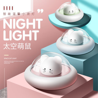 led小夜灯床头夜灯喂奶硅胶拍拍灯充电台灯创意礼品母婴灯柔光灯