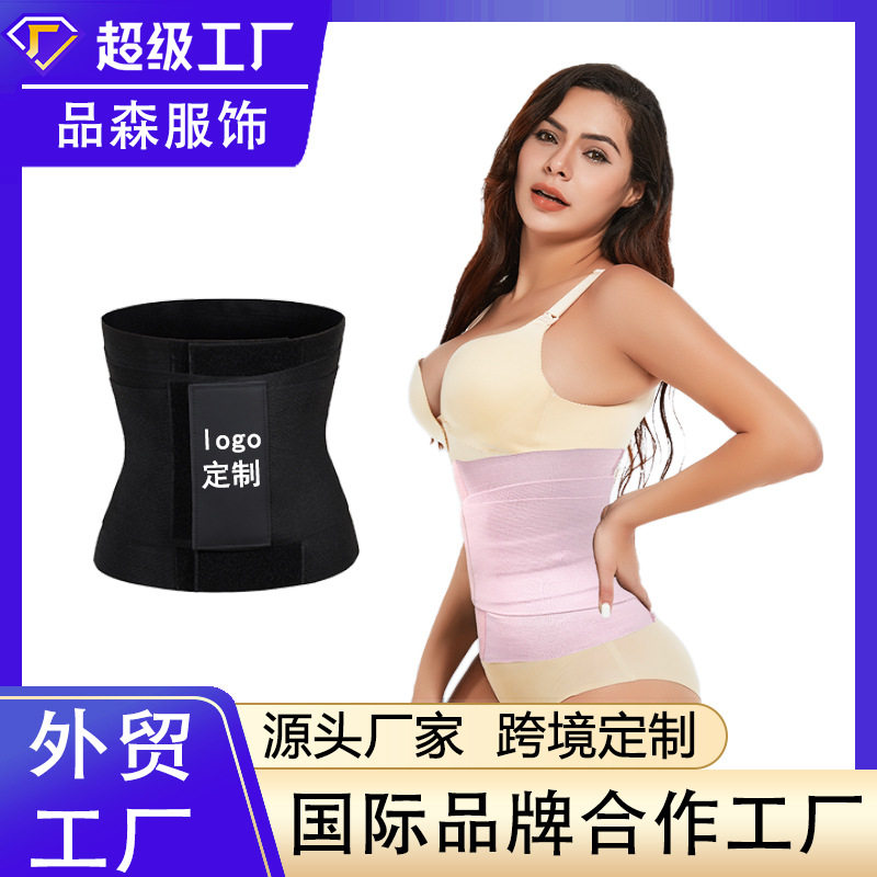 hot腰部训练器健身束缚塑身衣运动收腹束腰带tummy wrap束身衣女