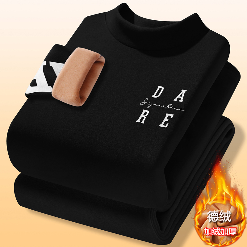 男士保暖内衣加绒加厚套装冬季青少年学生防寒秋衣秋裤德绒打底衫