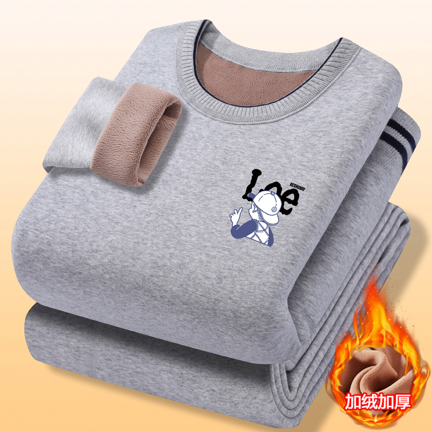 冬季青少年保暖内衣加绒加厚套装男童学生圆领打底衫纯棉秋衣秋裤