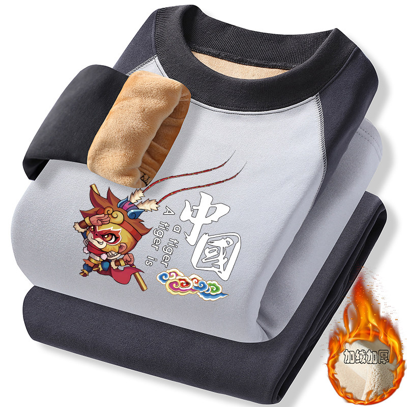 保暖内衣男套装冬季加绒加厚青少年防寒秋衣秋裤男大童学生打底衫,女士内衣/男士内衣/家居服,保暖套装,淘宝优惠券,粉丝福利购,淘宝优惠卷