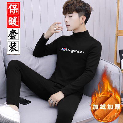 青少年保暖内衣加厚加绒套装秋冬季男大童学生秋衣秋裤中领打底衫
