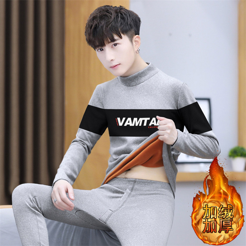 秋冬季男士保暖内衣套装半高领打底衫青少年加绒加厚秋衣秋裤一套,女士内衣/男士内衣/家居服,保暖套装,淘宝优惠券,粉丝福利购,淘宝优惠卷