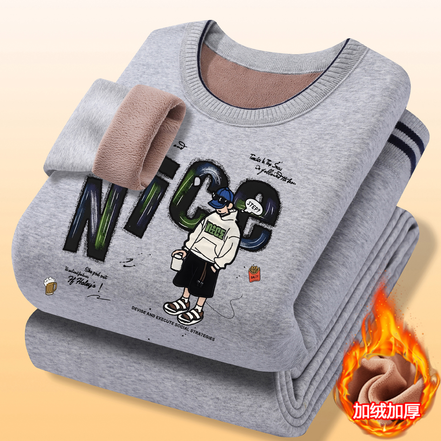 青少年保暖内衣套装冬季加厚加绒男童学生防寒秋衣秋裤圆领棉毛衫