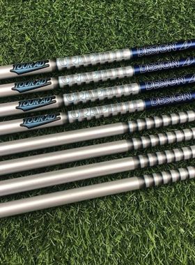 高尔夫球杆碳素杆身TOURAD VR5 VR6 球杆身超轻杆 组装免费